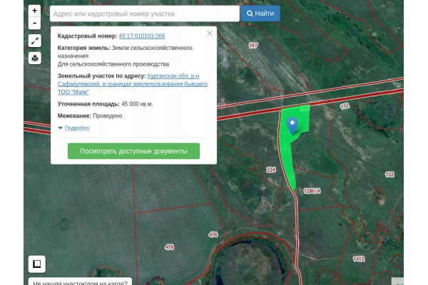 Публичная кадастровая карта курганской области сафакулевского района
